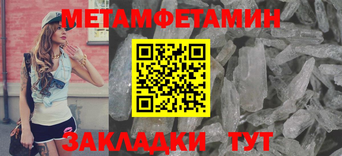 Amphetamine Premium Гурьевск