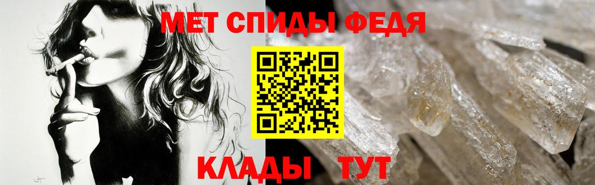 АМФ 98%  Вход с VPN  АМФ  Гурьевск 