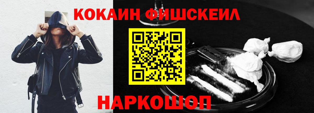 Кокаин Боливия  Вход с VPN  Кокаин Перу  Гурьевск 
