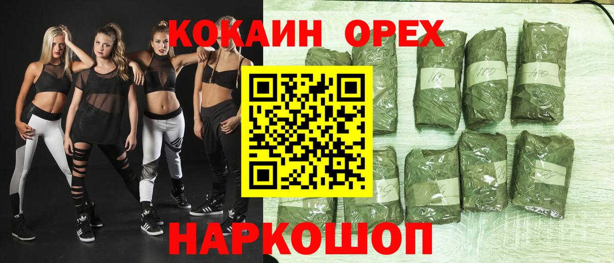 Cocaine Боливия Гурьевск