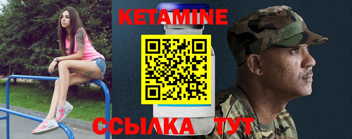 это телеграм  Кетамин ketamine  MEGA вход  Вход с VPN  Гурьевск 