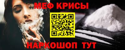 трава Янаул