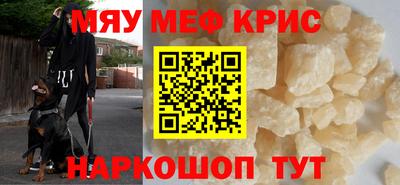 трава Янаул