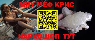 PSILOCYBIN Ярцево