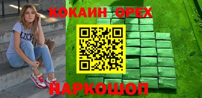 трава Янаул