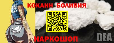трава Янаул