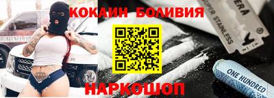 трава Янаул