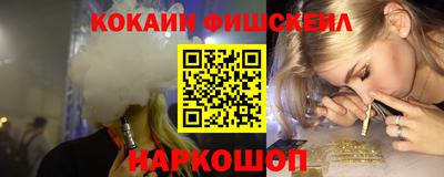 мефедрон VHQ Ярославль