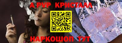 мефедрон VHQ Ярославль
