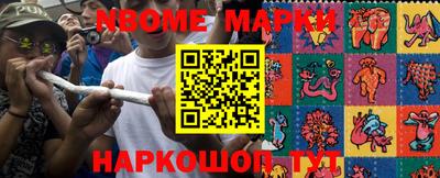 мефедрон VHQ Ярославль