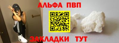 трава Янаул