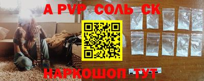 мефедрон VHQ Ярославль