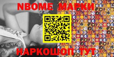 мефедрон VHQ Ярославль