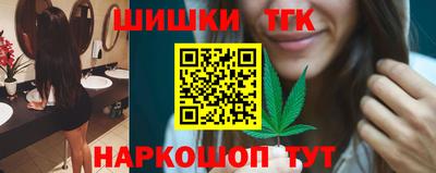 трава Янаул