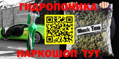 трава Янаул