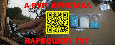 мефедрон VHQ Ярославль