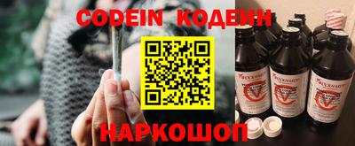 PSILOCYBIN Ярцево