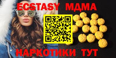 трава Янаул