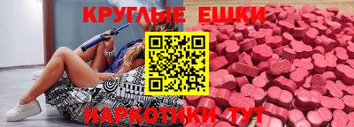 мефедрон VHQ Ярославль