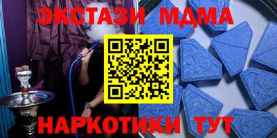 трава Янаул