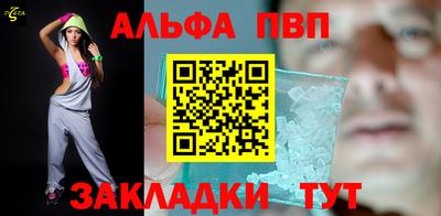 мефедрон VHQ Ярославль