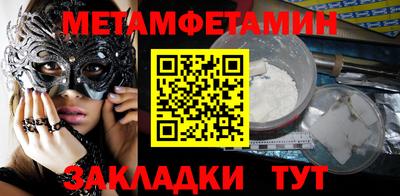 мефедрон VHQ Ярославль