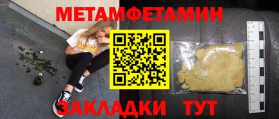 мефедрон VHQ Ярославль