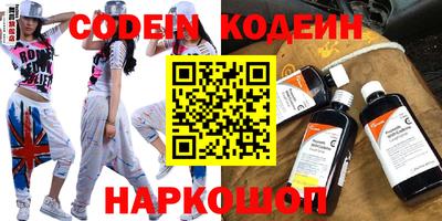 мефедрон VHQ Ярославль