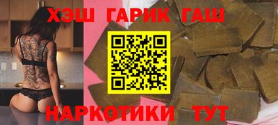 трава Янаул