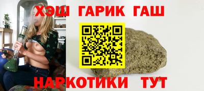 трава Янаул