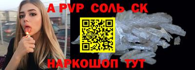 мефедрон VHQ Ярославль