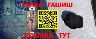 трава Янаул