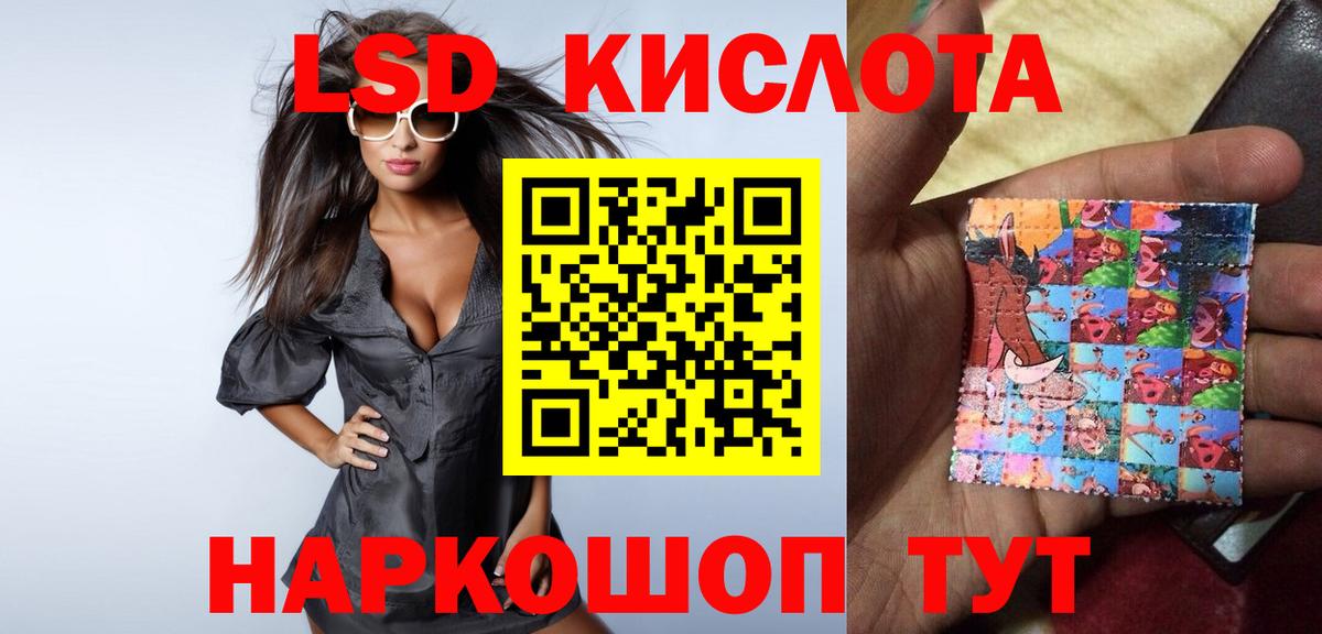Лсд 25 экстази кислота Гурьевск