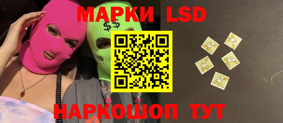 Гурьевск  Лсд 25 экстази кислота  Вход с VPN  ЛСД экстази  ЛСД экстази ecstasy 