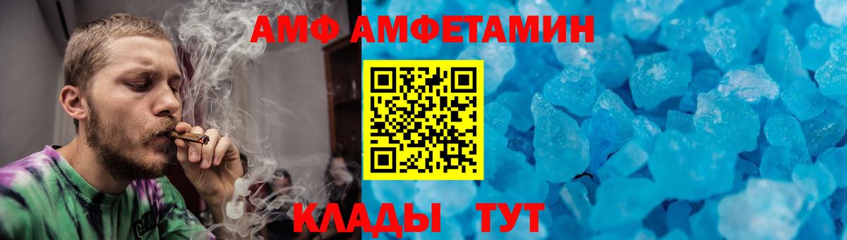 Первитин витя Гурьевск